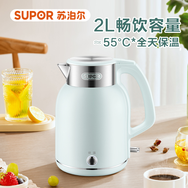苏泊尔/SUPOR SW-20S88A 壶 