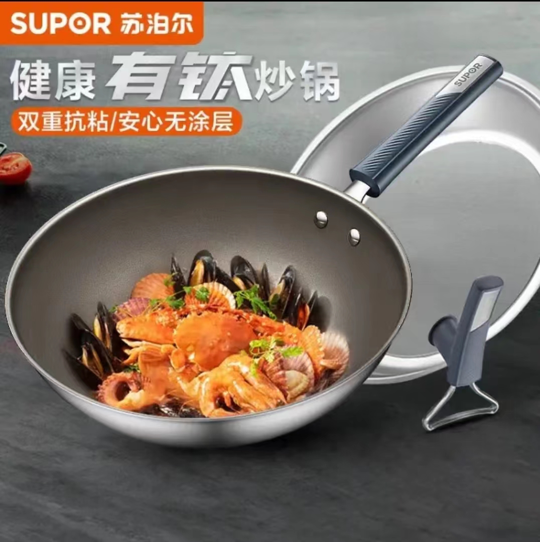 苏泊尔/SUPOR CC32JG3 炒锅 