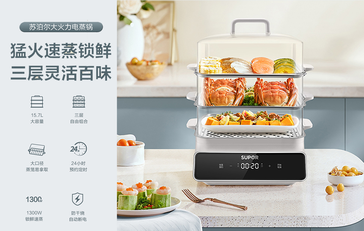 广告位