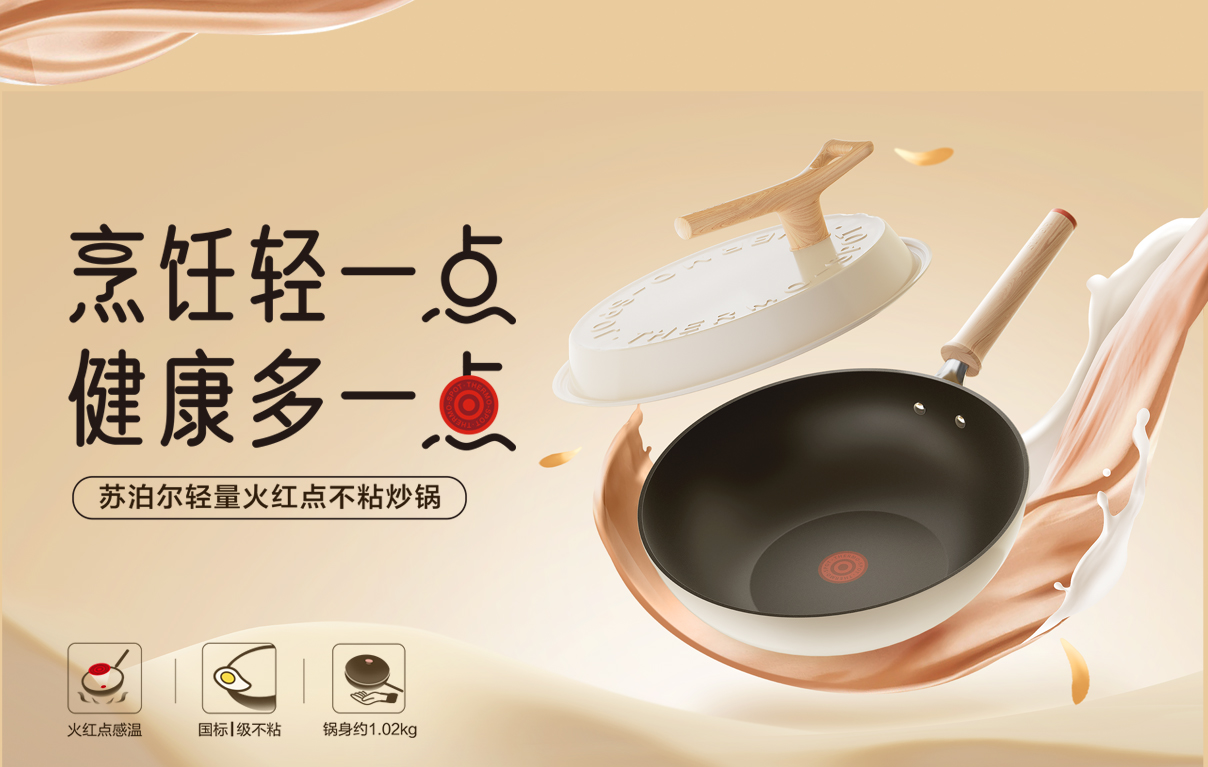 广告位