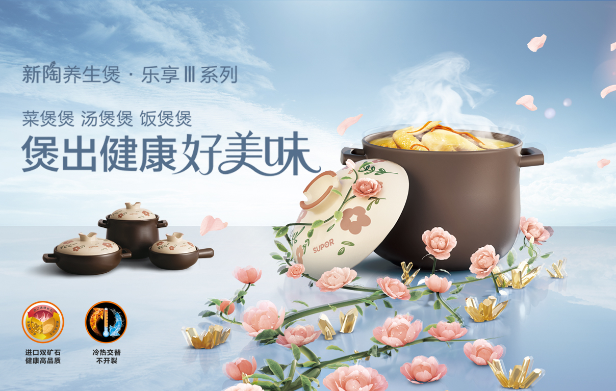 广告